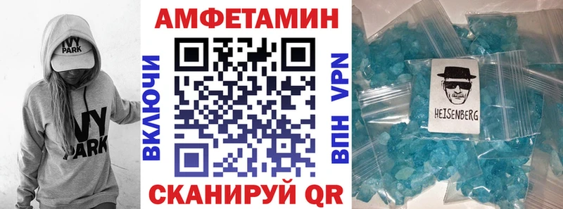 наркошоп  Ардатов  Amphetamine 97% 