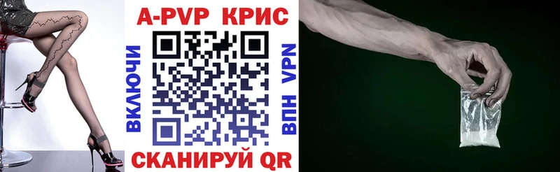 купить  сайты  Ардатов  Альфа ПВП VHQ 
