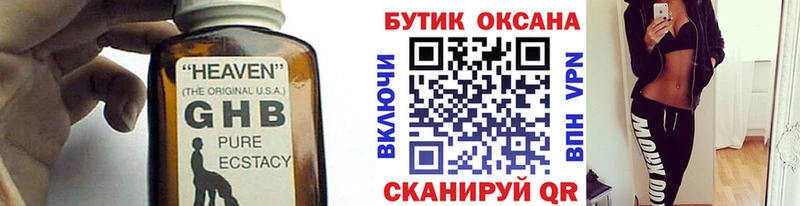 blacksprut   Ардатов  Бутират бутик 