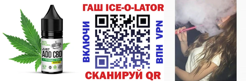 Еда ТГК конопля  blacksprut сайт  Ардатов 