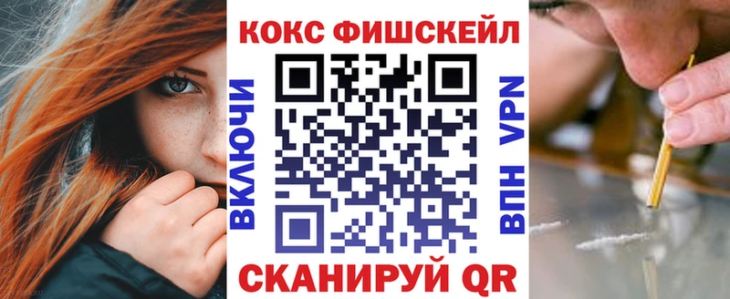 закладки  Ардатов  КОКАИН Columbia 