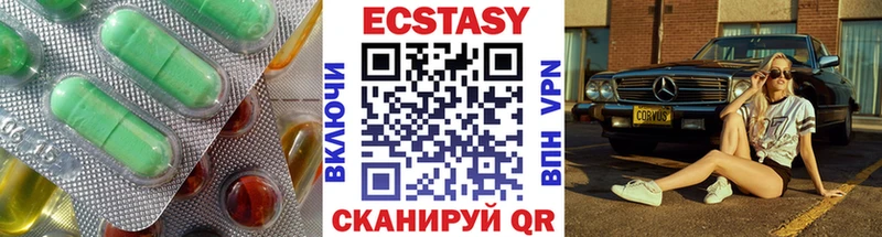 ЭКСТАЗИ ешки  Ардатов 