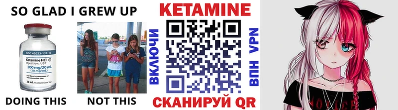 Кетамин ketamine  хочу наркоту  Ардатов 