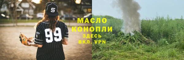 мефедрон Алексин