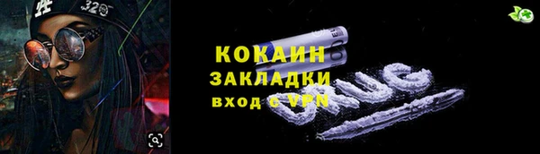 каннабис Нягань