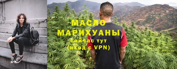 мефедрон Алексин