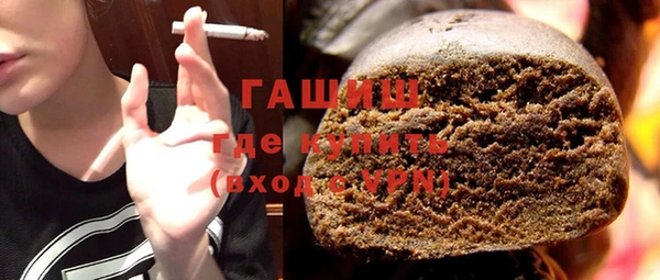 гидра Алексеевка
