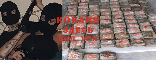 каннабис Нягань