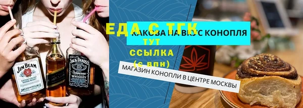 гидра Алексеевка
