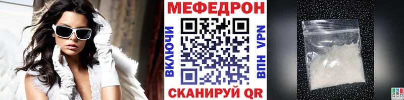 даркнет сайт  Ардатов  МЕФ VHQ 